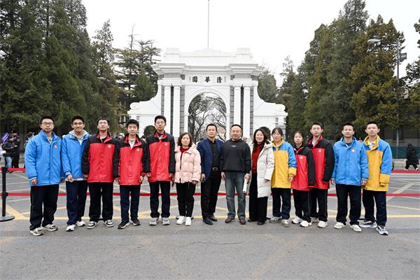 首阵照亮薪火路 践行公益育桃李 第一方阵北京文化有限公司组织衡水阜城中学师生代表研学清华园